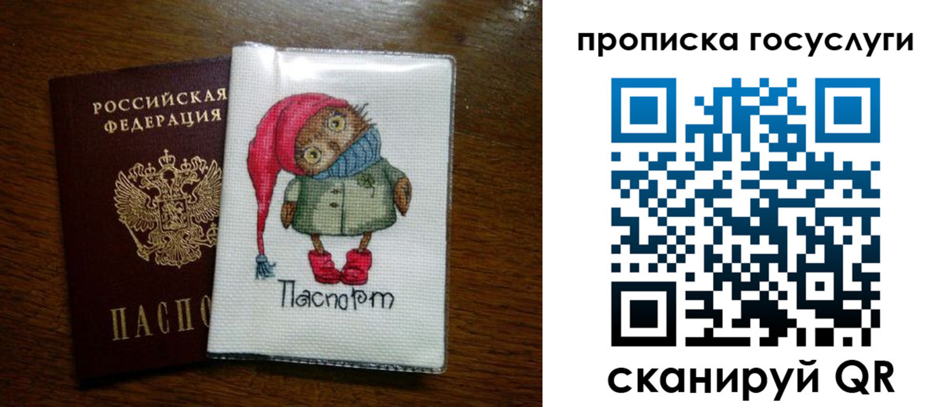 найти адрес прописки в Алдане