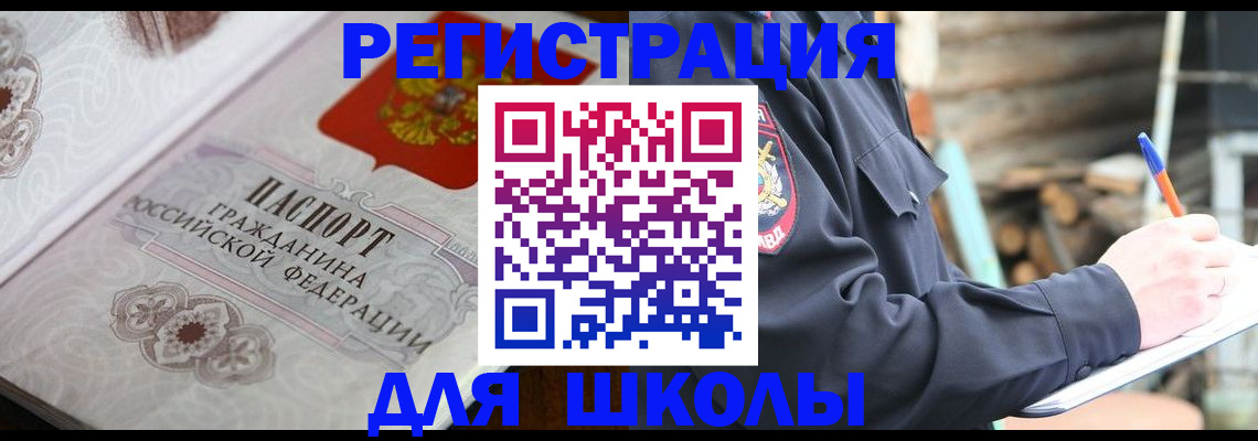 найти адрес прописки в Алдане