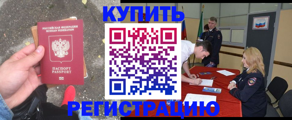 найти адрес прописки в Алдане