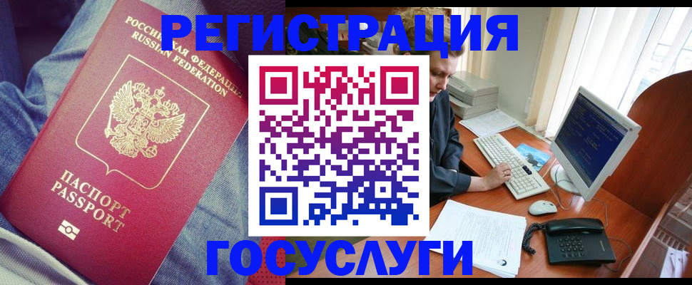 временная регистрация адрес в Алдане